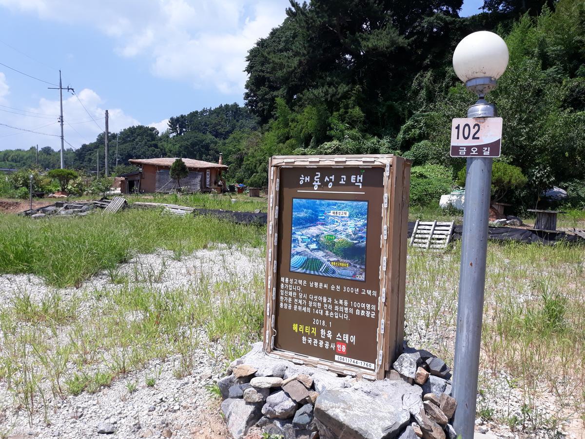 Suncheonbay Stay Exterior photo